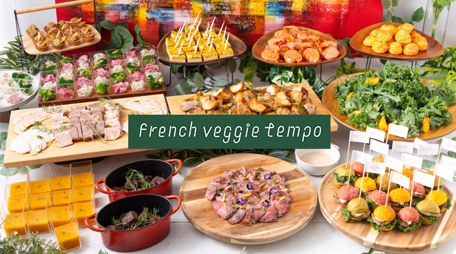 French veggie tempo(フレンチ ベジテンポ) - メイン写真