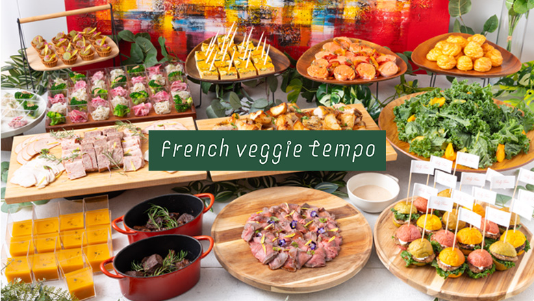 French veggie tempo(フレンチ ベジテンポ)