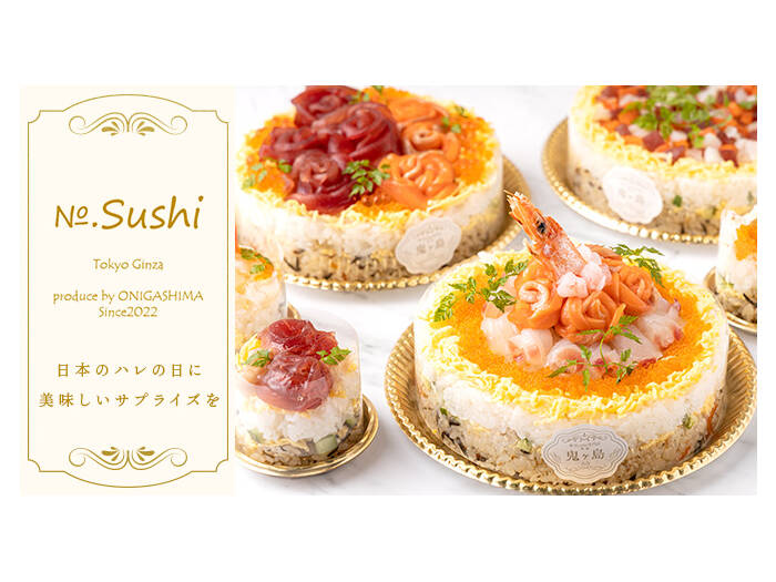 No.sushi｜ 東京初銀座発祥の寿司ケーキ専門店 - シェフコレ