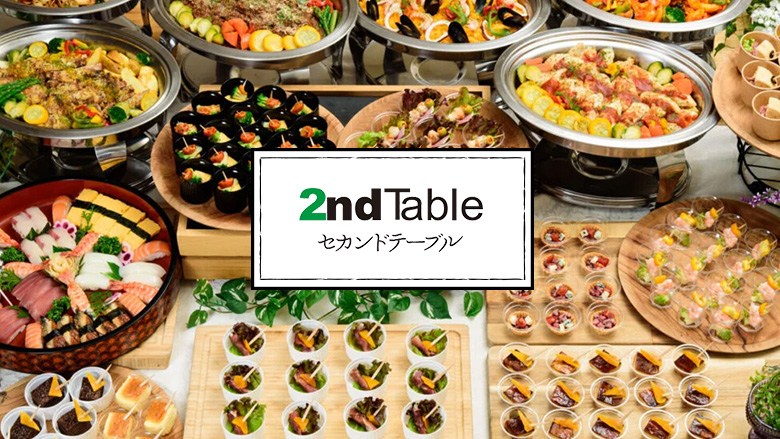 2ndTable(セカンドテーブル)