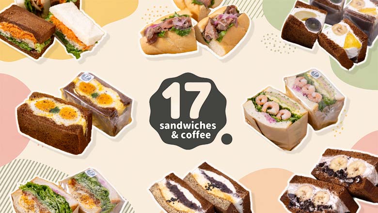 17sandwiches(セブンティーンサンドイッチ)