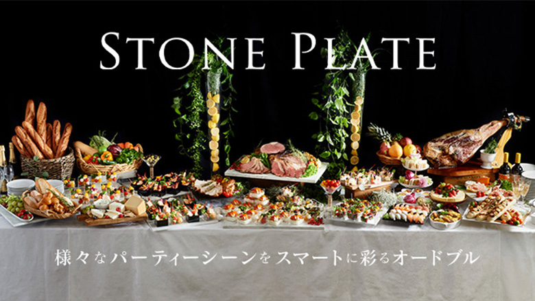 STONE PLATE(ストーンプレート)